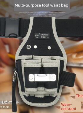 电工工具箱多功能帆布加厚腰袋劳保耐磨安装修理牛津袋迷你喇叭