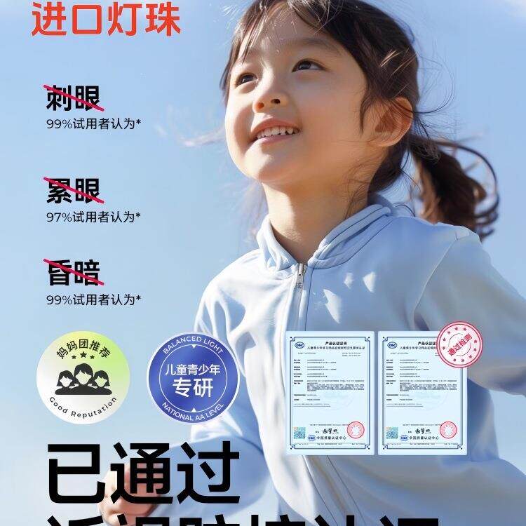 台灯壁挂式长条儿童护眼学习专用全光谱书桌大路灯柜板夹式防近视