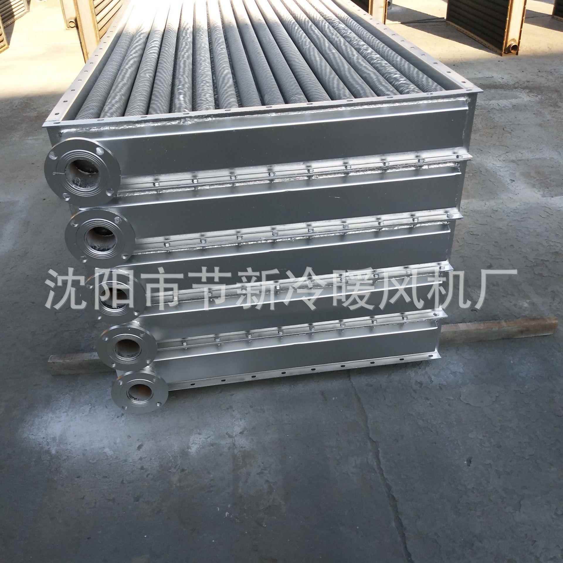 翅片管散热器，不锈钢管加热器