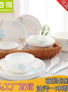 唐山创意餐具套装58头骨瓷韩式陶瓷碗盘碟子家用结婚送礼