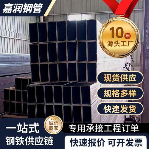 方管建筑桥梁幕墙用冷轧直角无缝方型耐用矩管Q235钢构现货