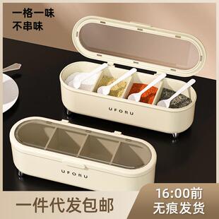 调料盒组合套装 厨房家用高颜值带盖调味盒密封防虫防潮分格调料罐