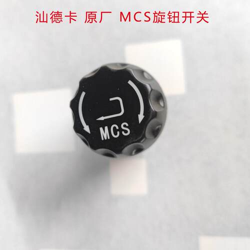 适用于重汽汕德卡C7HG7C5MCS旋钮开关感测器原厂汽车配件