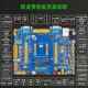 不带核心板 心配ST可M32F4 阿波罗底板 F767 H743NTG核板