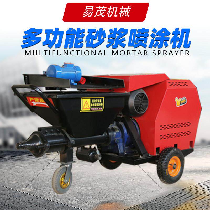 小型水泥砂浆喷涂机多功能石膏液压粉墙机防抗裂火材料灌浆喷浆机