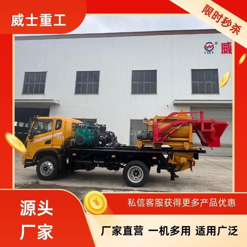 混凝土车载地泵搅拌输送一体泵车工程机械源头厂家