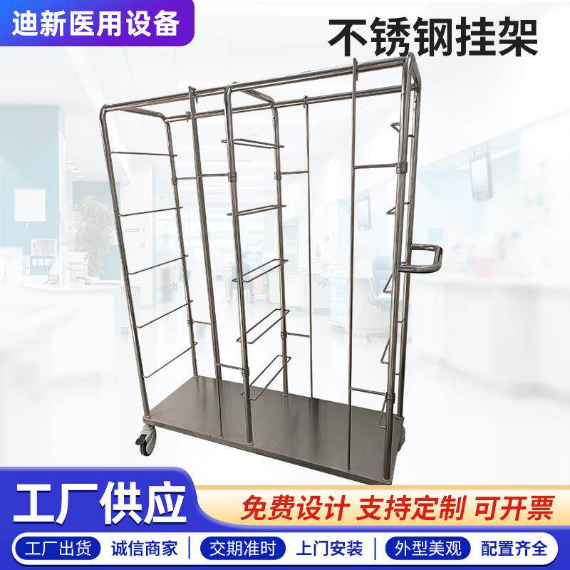 不锈钢挂架衣帽架衣服架围裙架车间更衣室用挂衣帽架工作服架