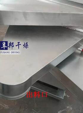 不锈钢三层面粉分级筛分大型颗粒剂筛分机制药震动分离方形振动筛