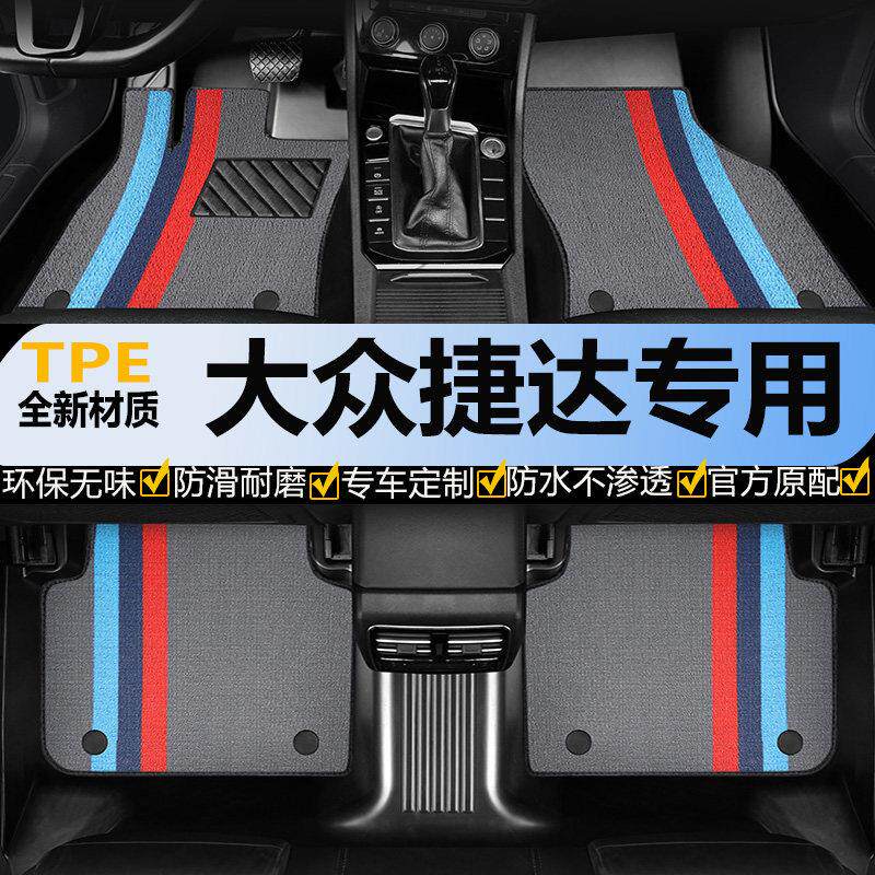 福斯Jetta汽车脚垫 14 15 16 17 1819年款手动自动挡专用全包围tp