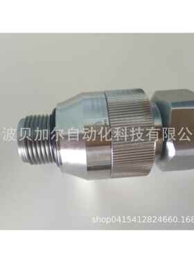 螺纹快速M密封快速封堵头ITHM快速密封速连接器快接1头4