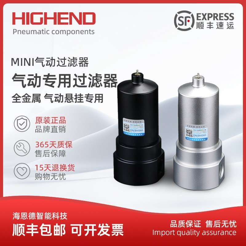 迷你金属气动过滤器改装气动悬挂专用分离器小型分离器1.6MPA耐压