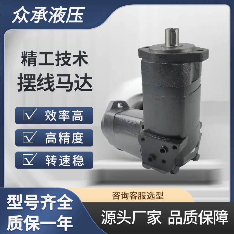 BMK6系列液压马达注塑机油马达国产替代112-1069-006