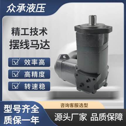 BMK2系列液压马达注塑机油马达