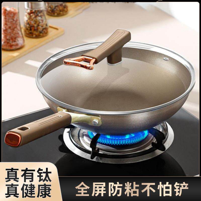 日本双面钛锅钛盾不粘锅家用炒菜锅有钛不锈钢炒锅平底电磁炉锅