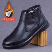 休闲高 棉鞋 高档外体贸真皮男头层牛皮保冬季 加绒暖真羊毛皮毛一鞋