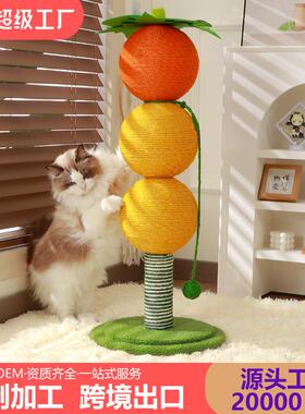 亚马逊猫抓板多功能猫抓柱小型猫爬架立式磨爪不掉屑猫抓球