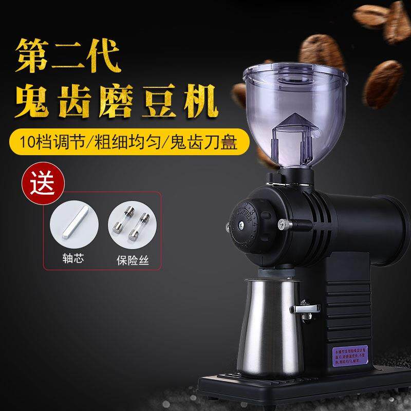 商用电动国产鬼齿意式磨豆机小富士单品咖啡豆研磨机手冲咖啡