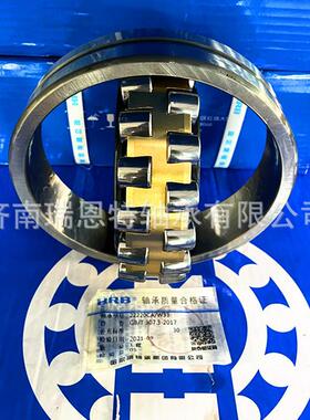 哈尔滨HRB轴承22220CA/W33轴承/哈尔滨22220轴承 哈尔滨轴承