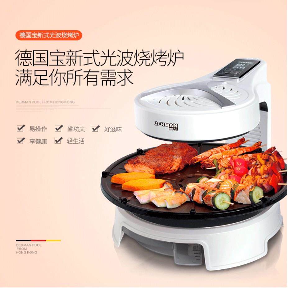 德国宝无烟烧烤机KQB-315韩式电烧烤炉家用室内BBQ零油烟烧烤机