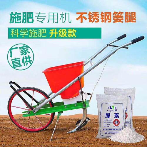 播种机施肥机手推式点播娄玉米大豆小麦药材播种机撒肥机串肥一体