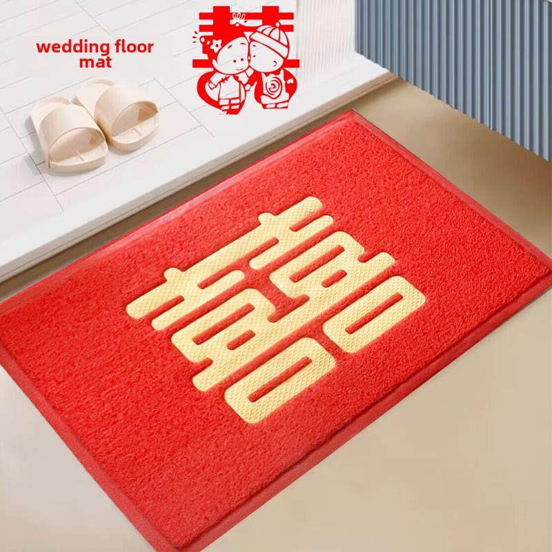 婚礼喜字地板垫红地毯入口防滑门垫加厚Pvc塑料线圈脚垫定制,居家布艺,入户地垫,淘宝优惠券,粉丝福利购,淘宝优惠卷