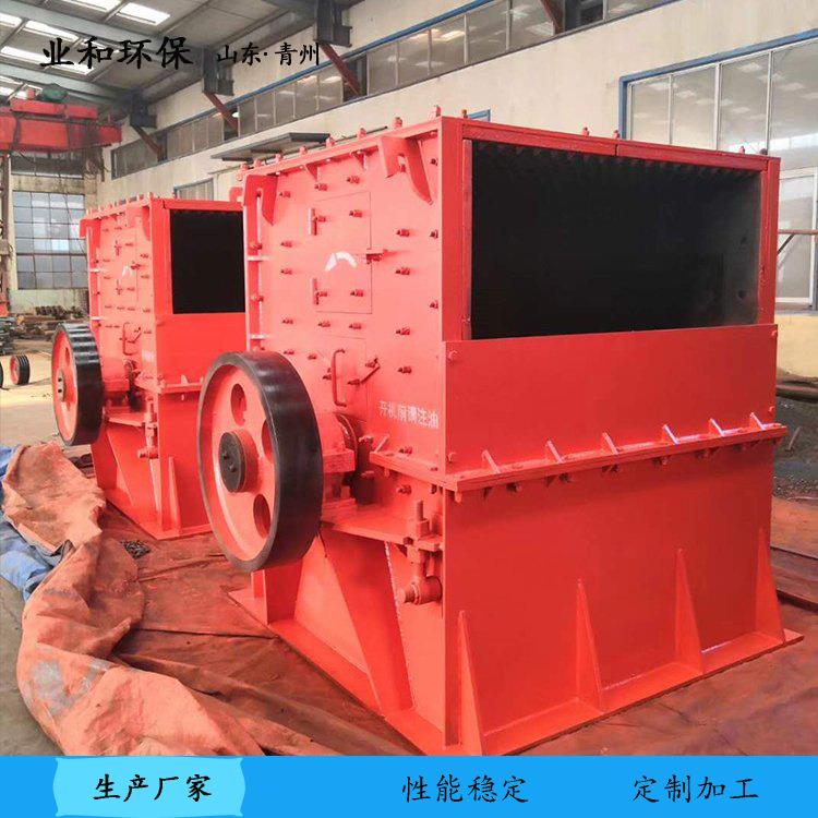 业和SKD-987破碎设备箱式破碎机鹅软石打沙机制砂机