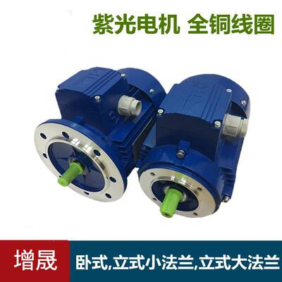 高效节能铝壳MS100L2-4交流电动机3W千瓦电机380V220V电动机