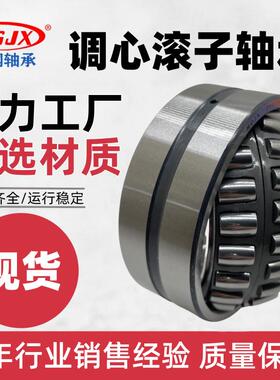 厂家现货 24015CC/C3W33轴承 高精度低噪音 双列调心滚子轴承