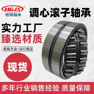 高精度低噪音 C3W33轴承 双列调心滚子轴承 24015CC 厂家现货