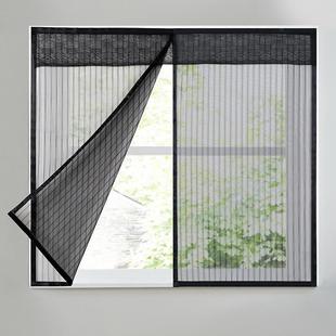 隐形回卷纱窗防护防蚊纱窗家用防水修补加密易拆洗免打孔窗户透风