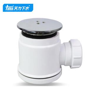 天力卫生间集成淋浴亚克力y底座下水器落水器排水配件D0002