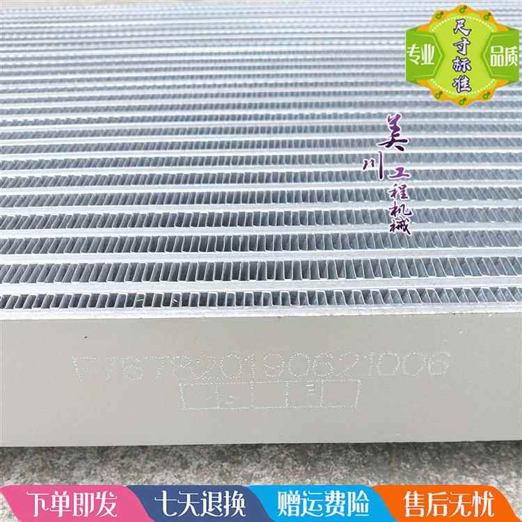 玉柴YC35-6液压油散热器 油散 散热网散热片 冷却器 挖掘机配件