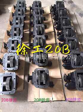 徐工20B25K550K25吨吊车起重机配件哈齿陕齿徐齿取力器