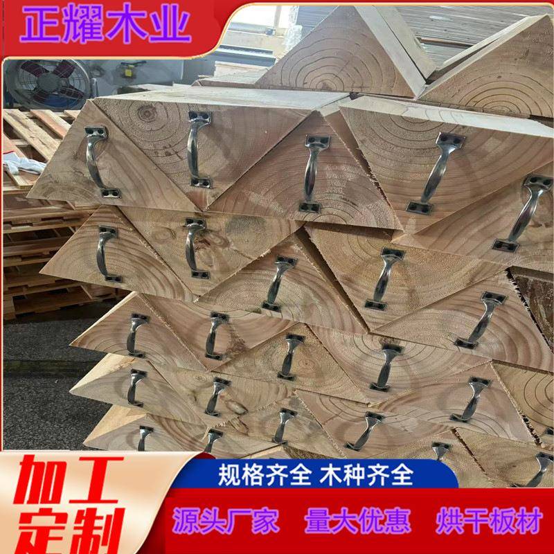 汽车三角木止退器三角木阻退器梯形垫木实木挡车防溜吊车支腿枕木