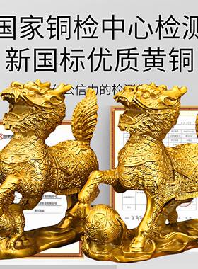 黄铜瑞麟呈祥戏珠护子麒麟摆件家居装饰品复古风工艺品
