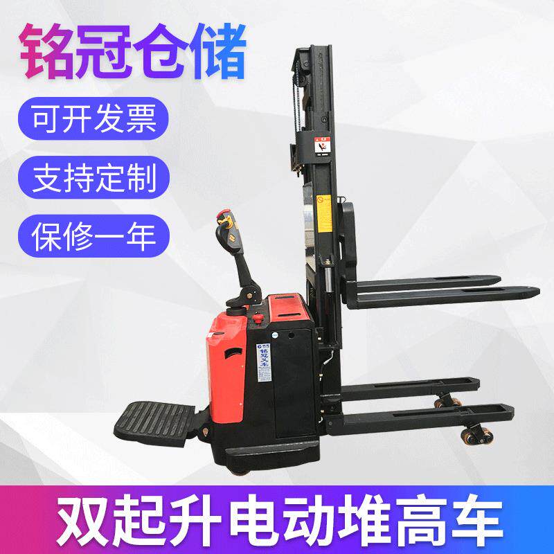 双起升电动货物堆高车全电动液压堆高叉车全自动升高车
