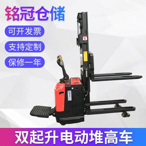 双起升电动货物堆高车全电动液压堆高叉车全自动升高车