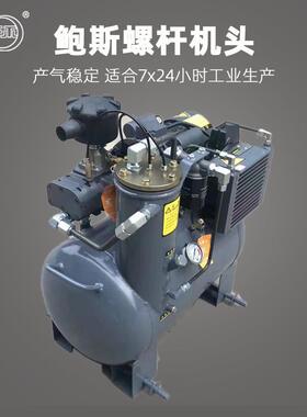 移动一体式螺杆空压机4.5KW220V电源0.5立方/分钟8公斤压缩机高压