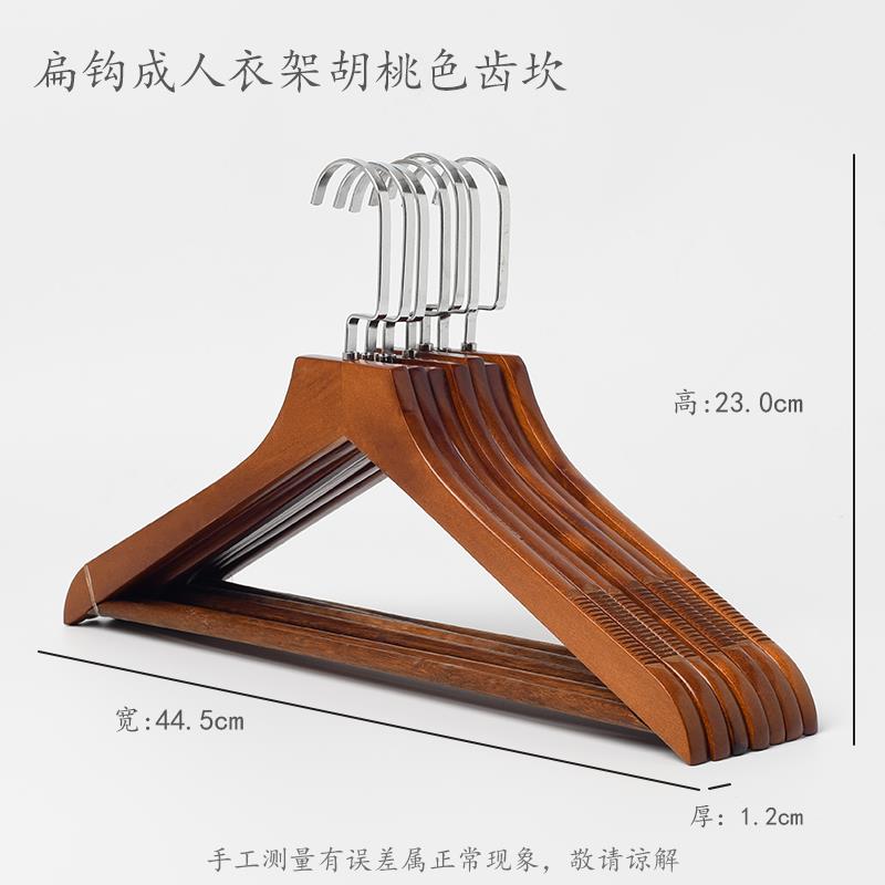 正品挂衣衣柜服撑子无痕防滑实木衣架子木质木制刻字服装店专用服