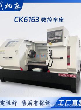 CK616X1000/1500/2000数控车床数控车削机床直供强力切削