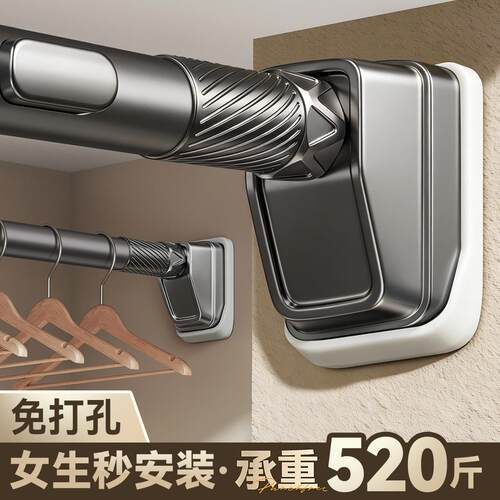 伸缩晾衣杆免打孔 墙上固定晾衣架 免钉伸缩衣杆 浴帘支撑杆
