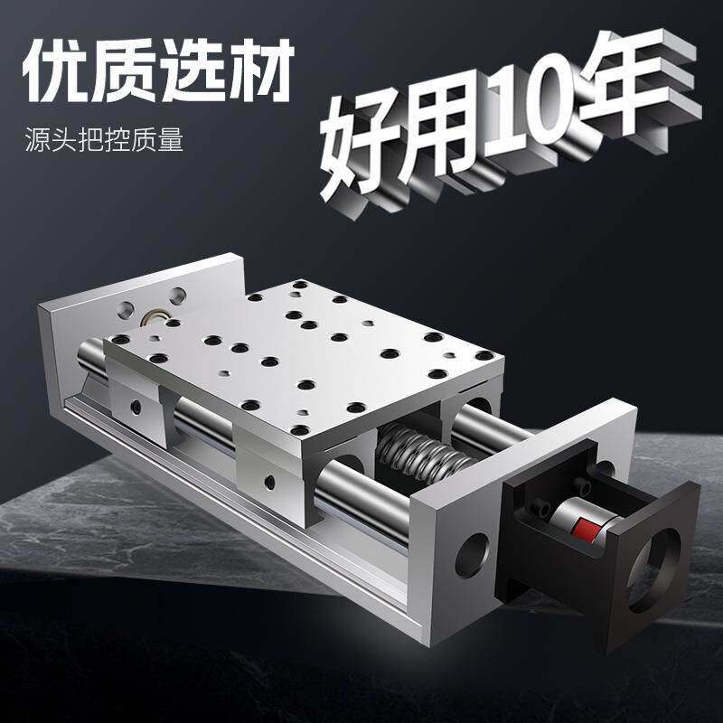 直线滑台模组手轮精密平移工作台带刻度锁紧十字滚珠丝杠导轨手动