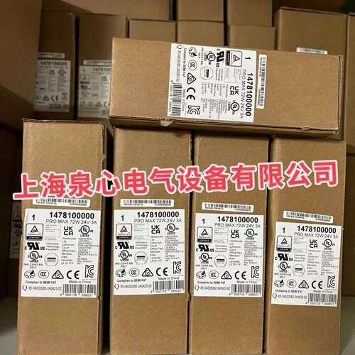 魏德米勒电源 PRO MAX3 240W 24V 10A 1478180000