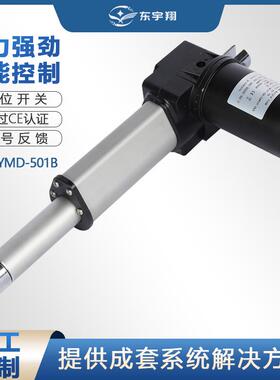 200mm行程6000N静音推杆配控制器，ICU床专用配套