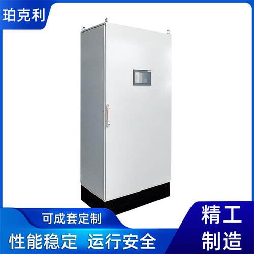 恒压供水自控系统恒压变频控制工厂供水恒压配电箱PLC控制柜