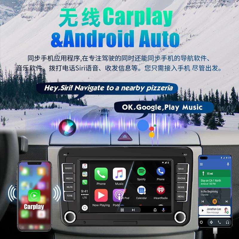 适用大众途观帕萨特速腾迈腾汽车中控7寸无线carplay安卓大屏导航