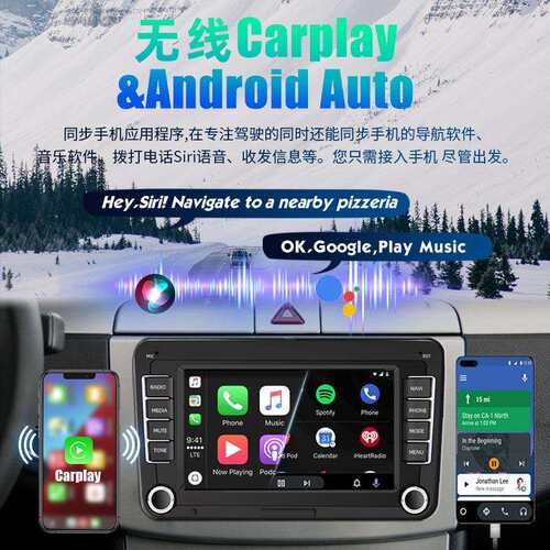 适用大众途观帕萨特速腾迈腾汽车中控7寸无线carplay安卓大屏导航