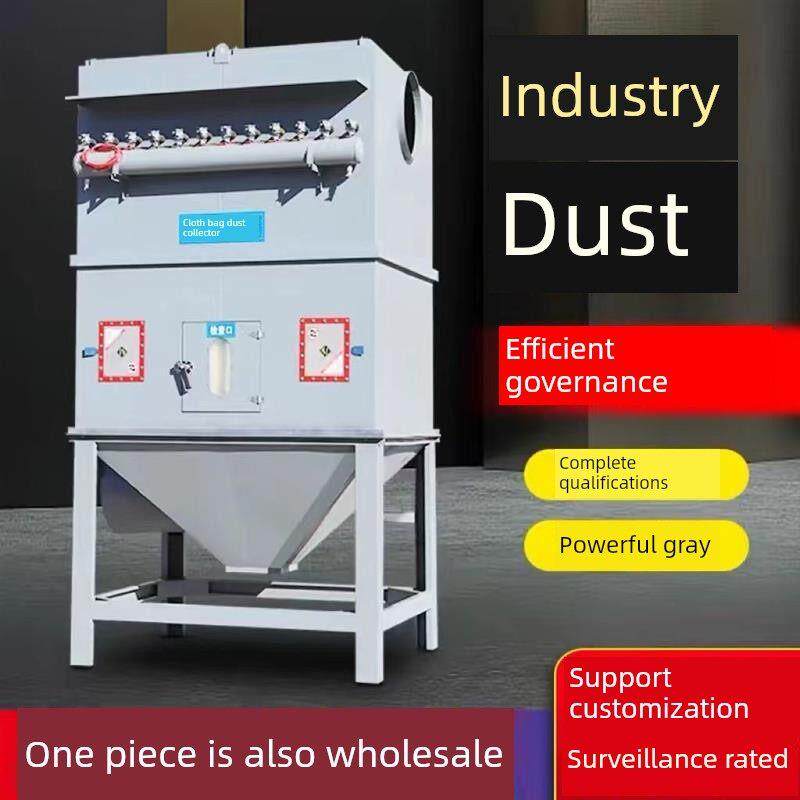 脉冲布袋除尘器仓顶集尘设备耐高温锅炉烟尘工业木工磨尘
