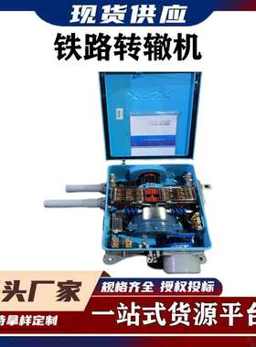 司控道岔ZD6-A165/250转辙机配件抬把