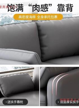猫爪皮小户型沙发双人现代约客简装厅办公室10001895公寓出租房轻